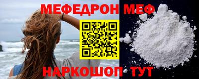 мефедрон Камень-на-Оби